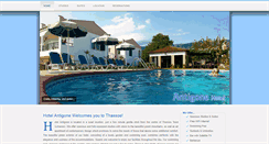 Desktop Screenshot of antigonehotel.gr
